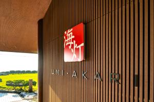 Umiakari - Frequently Asked Questions