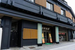Wakamatsu Honten - Transportation Options