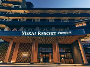Yukai Resort Premium Shirahama Gyoen - Nearby Attractions and Activities
