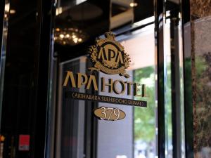 APA Hotel AkihabaraSuehirocho Ekimae -Electric Town- - Frequently Asked Questions