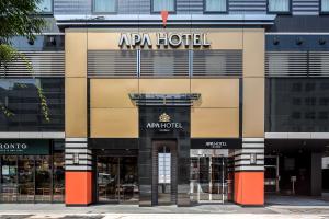 APA Hotel Higashi Nihombashi Ekimae - Transportation Options
