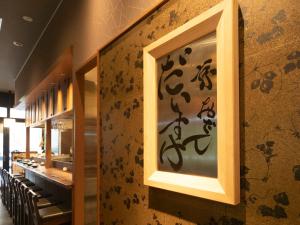 APA Hotel Kyoto Ekikita - Frequently Asked Questions