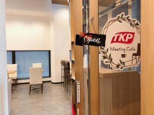 APA Hotel Ueno Hirokoji - Dining Choices Nearby