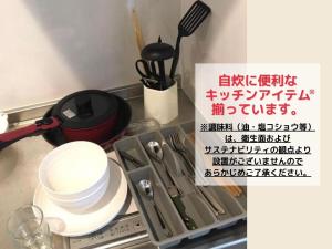 Apartment Hotel KANSO - Safety and Security Measures