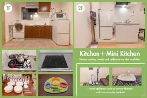 Asahi-Entire Building Reserved - House Rules