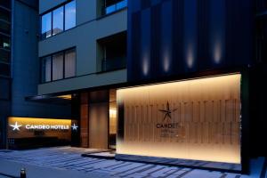 Candeo Hotels Osaka Namba - Dining and Breakfast Options