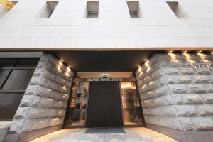 Center Hotel Tokyo - Nearby Attractions and Activities