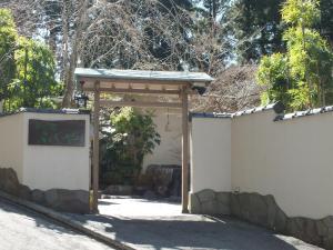 Hananoyado Fukuya - Frequently Asked Questions