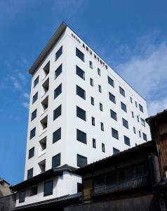 Hotel Aru Kyoto Sanjo Kiyamachi Do-ri - Nearby Attractions