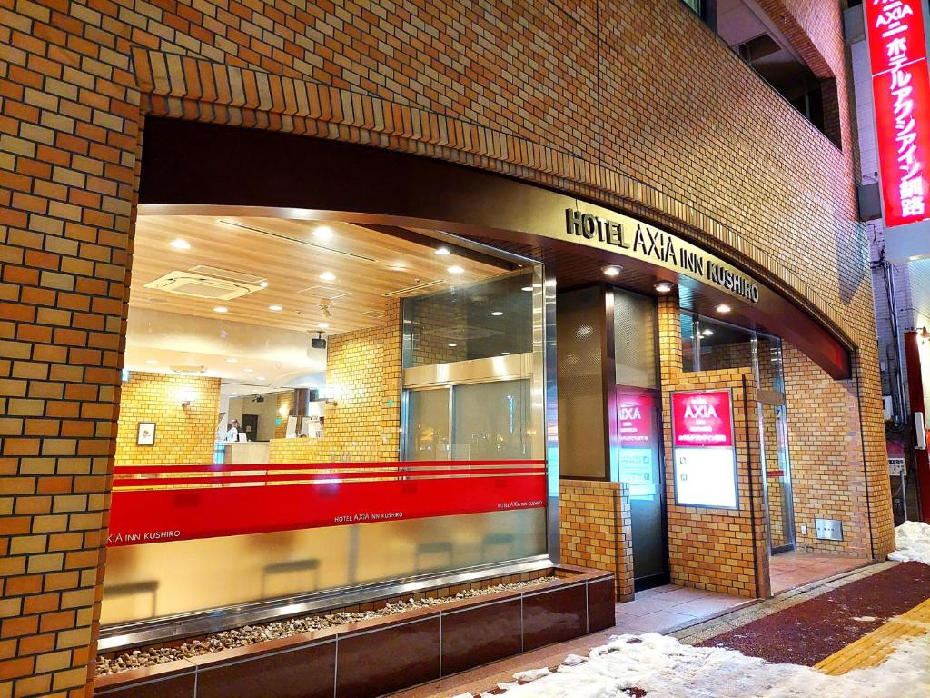 Hotel Axia Inn Kushiro - Cancellation and Prepayment