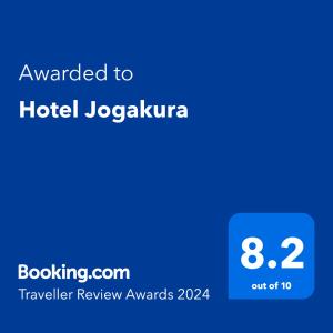 Hotel Jogakura - Guest Reviews