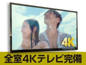 HOTEL LiVEMAX Hachioji Ekimae - Guest Review Insights