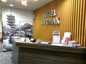 HOTEL LiVEMAX Kyoto Ekimae - Location and Accessibility