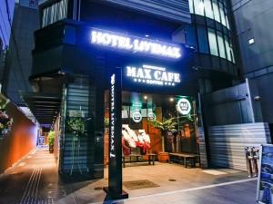 HOTEL LiVEMAX Osaka Honmachi - Factors to Consider When Booking