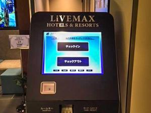 HOTEL LiVEMAX Tokyo Shintomicho - Travel Tips for Guests