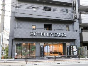 HOTEL LiVEMAX Ueno-Ekimae - Frequently Asked Questions