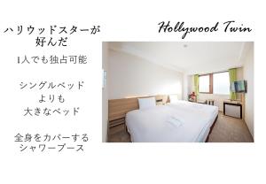 Hotel Meldia Shijo Kawaramachi Annex - Additional Information