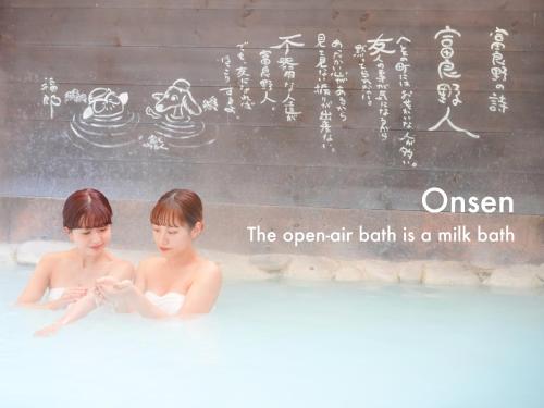 Hotel Naturwald Furano - Policies and Important Information