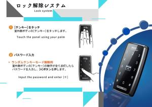 Hotel S-Presso North - Frequently Asked Questions