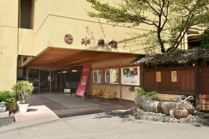 Hotel Suimeikan - Amenities and Facilities