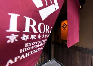 Irori Kyoto Station Higashi-Honganji - Frequently Asked Questions