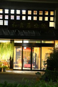 Izumiya Ryokan - Frequently Asked Questions