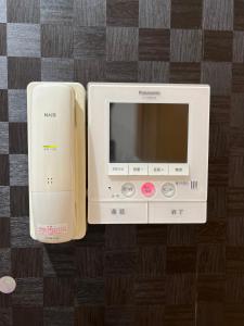 Japan House Shinkoiwa Guest House - Booking Information
