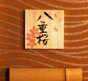 Matsui-Bekkan Hanakanzashi - Frequently Asked Questions