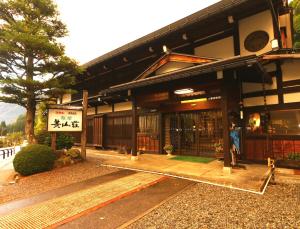 Miyamaso - Directions to the Ryokan