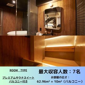 MONday Apart Premium Asakusa - Frequently Asked Questions