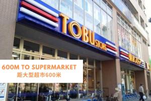 Nishi-Ike Apartment Room 1 - Booking Information