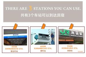 Nishi-Ike Apartment Room 3 - Nearby Attractions