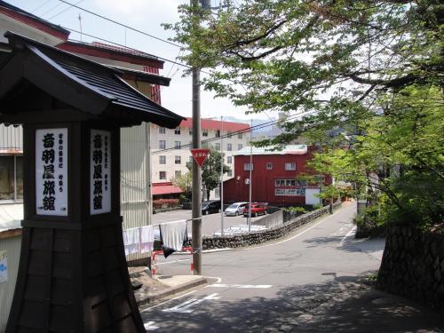 Otowaya Ryokan - Dining Experience at Otowaya