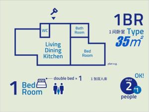 PINN-N4E2Ⅱ - Internet and Kitchen