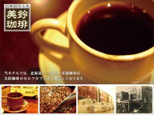 Route Inn Grantia Hakodate Ekimae - Transportation and Parking