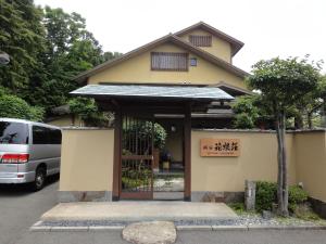 Ryokan Kiritani Hakoneso - Payment and Policies