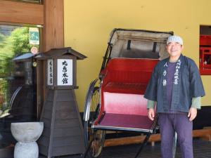Ryokan Marue Honkan - Frequently Asked Questions