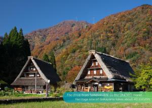 Sanrakuen - Frequently Asked Questions