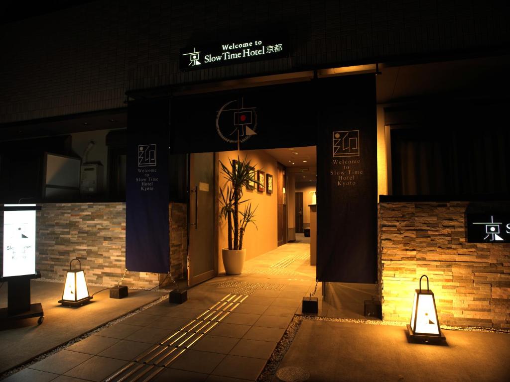 SlowTime Hotel Kyoto - Frequently Asked Questions