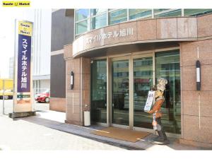 Smile Hotel Asahikawa - Frequently Asked Questions