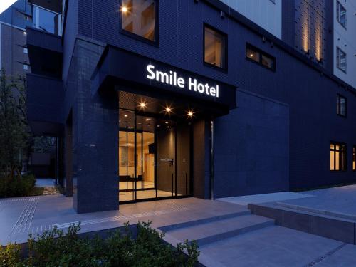 Smile Hotel Osaka Nakanoshima - Booking and Policies