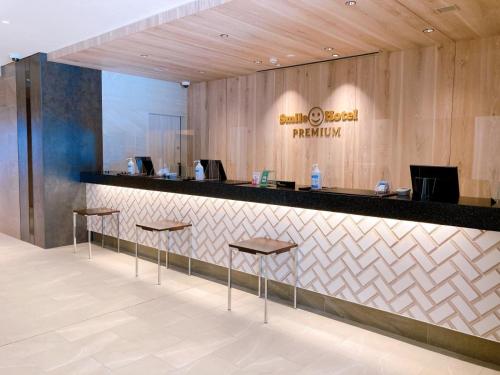 Smile Hotel Premium Hakodate Goryokaku - Frequently Asked Questions