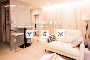 SPATIUM GINZA - Transportation Options