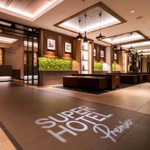 Super Hotel Premier Ginza - Location and Nearby Attractions