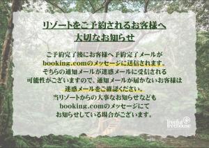 Treeful Treehouse Sustainable Resort - Booking Information