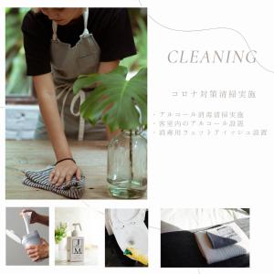 Ueno Residence Hotel Matsumoto - Frequently Asked Questions