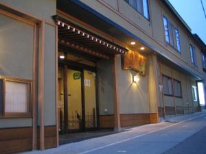 Yudanaka Tawaraya Ryokan - Frequently Asked Questions