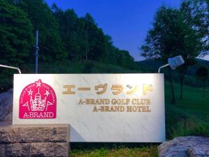 A-BRAND HOTEL - Accommodation Details