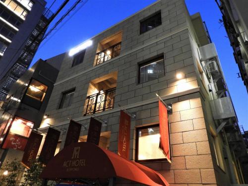 Act Hotel Roppongi - Good To Know