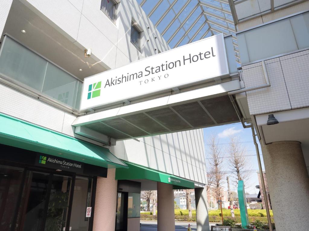 AkishimaStationHotel TOKYO Review